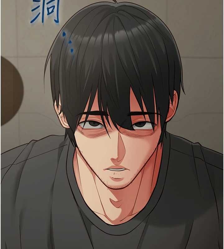 女友不能說的事第22話-媽願意為你做任何事
