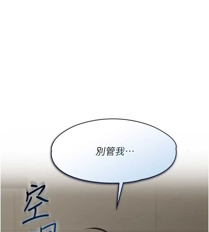 女友不能說的事第22話-媽願意為你做任何事