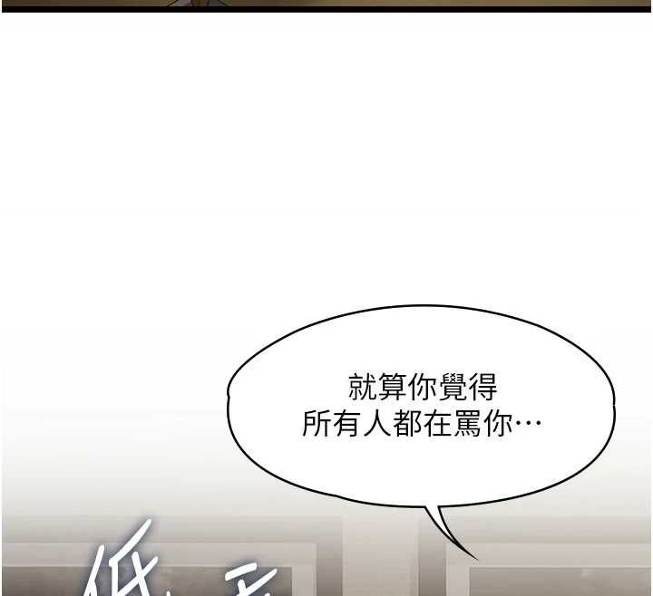 女友不能說的事第22話-媽願意為你做任何事
