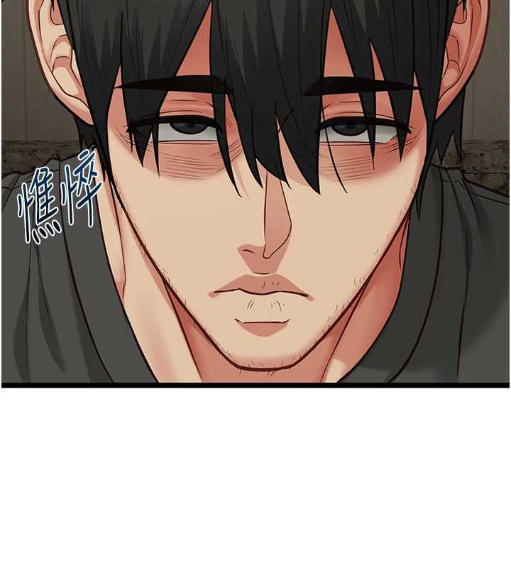 女友不能說的事第22話-媽願意為你做任何事