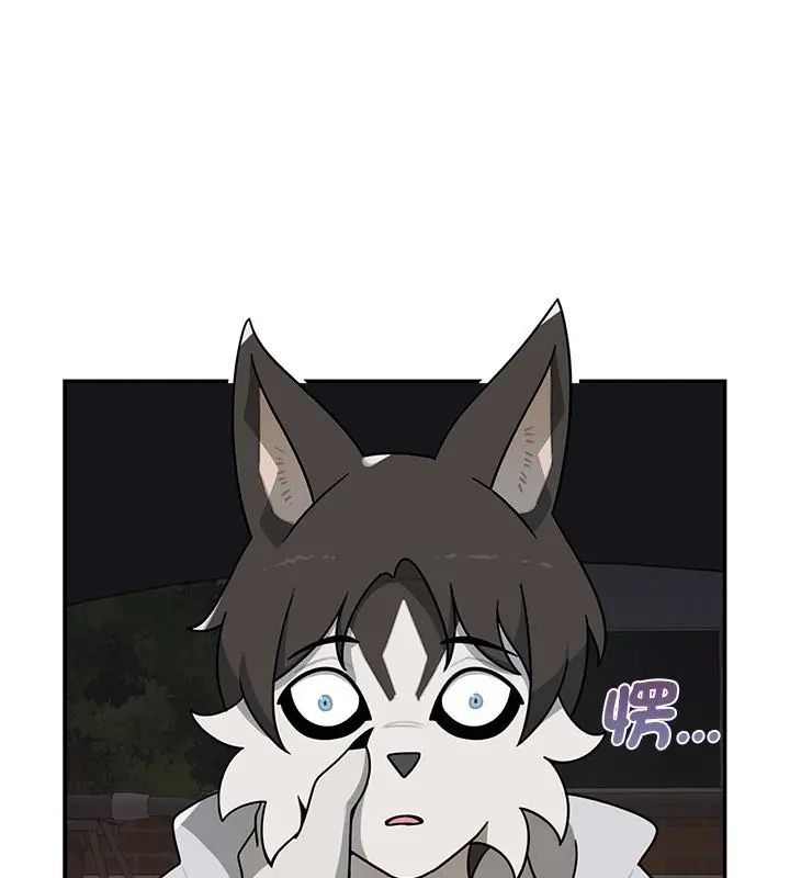 野獸的王國第32話