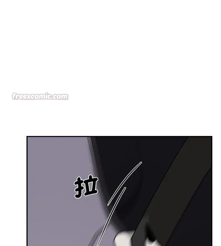野獸的王國第32話