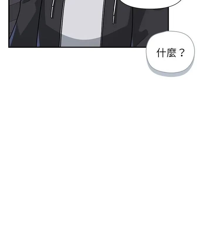 野獸的王國第32話