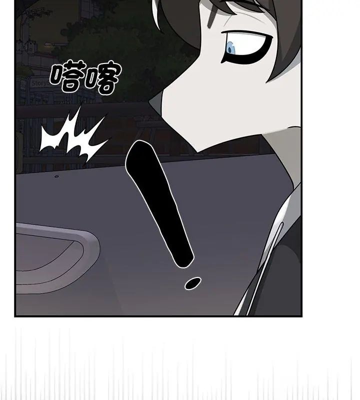 野獸的王國第32話