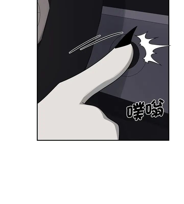 野獸的王國第32話