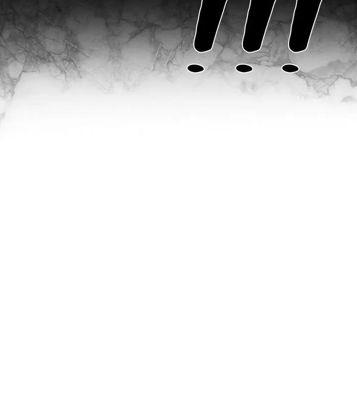 野獸的王國第32話