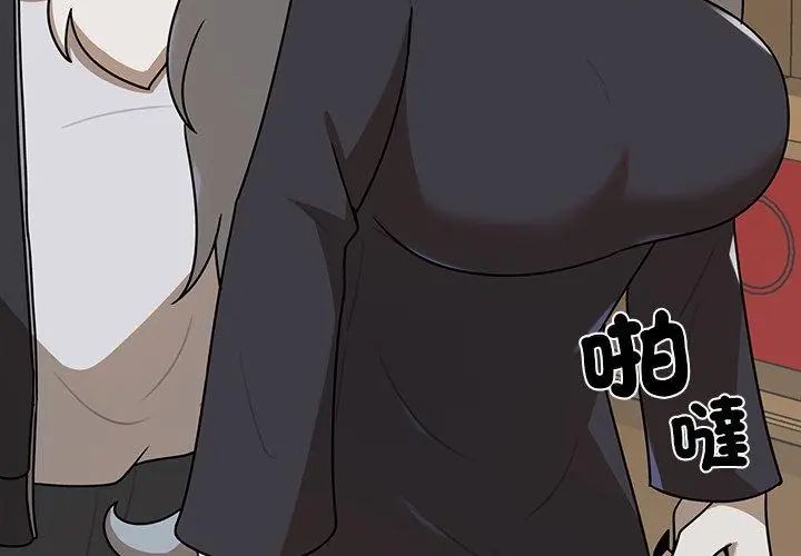野獸的王國第32話