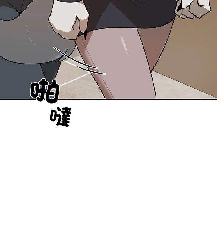 野獸的王國第32話