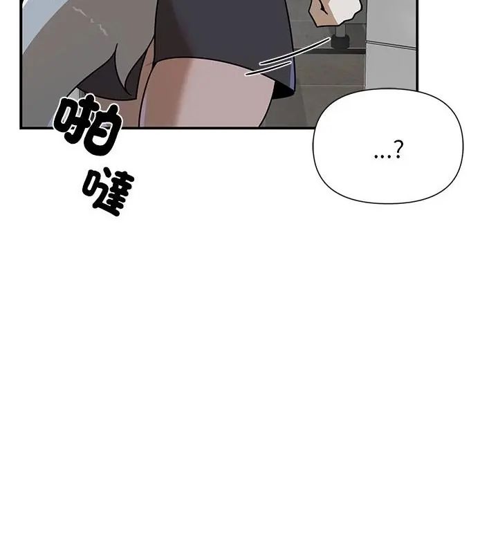 野獸的王國第32話