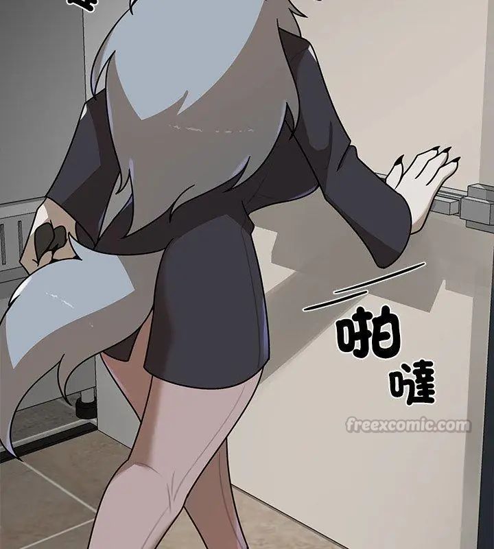 野獸的王國第32話