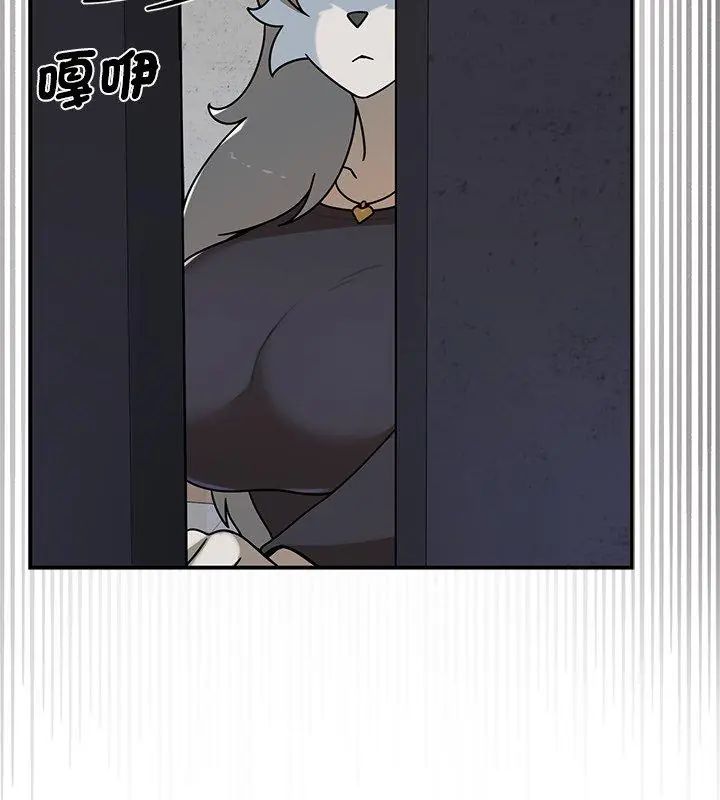 野獸的王國第32話