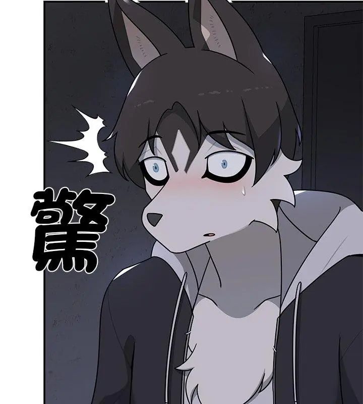 野獸的王國第32話