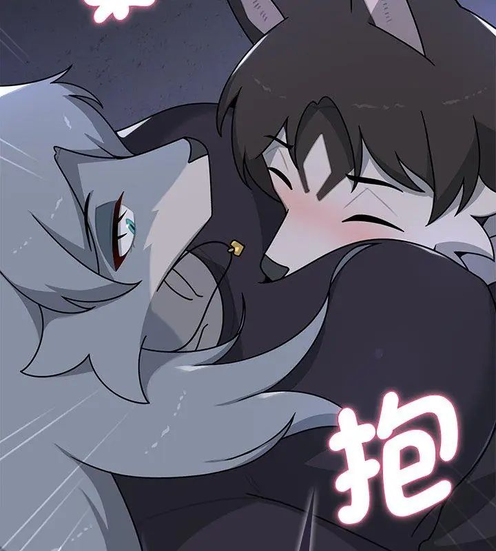 野獸的王國第32話