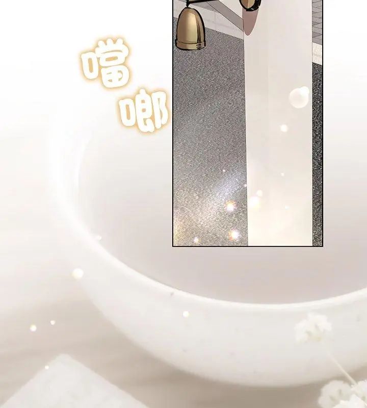 契約的代價第33話