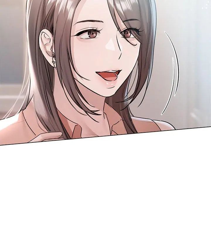 契約的代價第33話