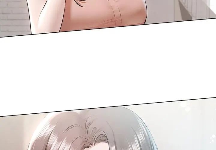 契約的代價第33話
