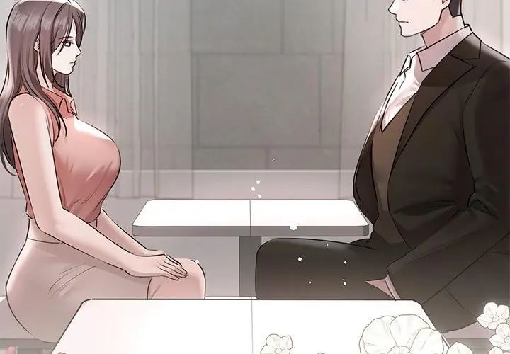 契約的代價第33話