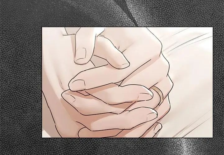 契約的代價第33話
