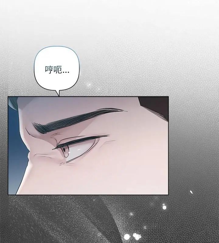 契約的代價第33話