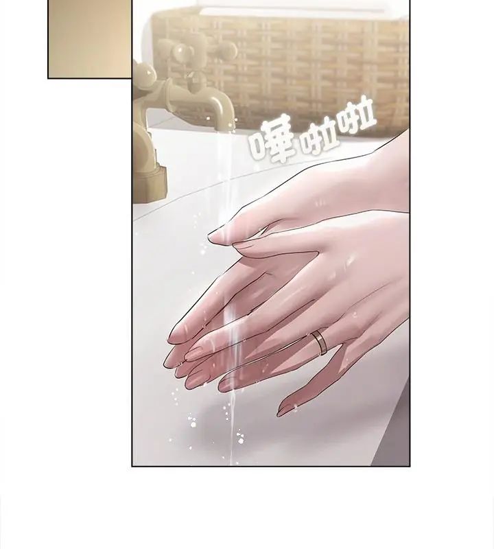 契約的代價第33話