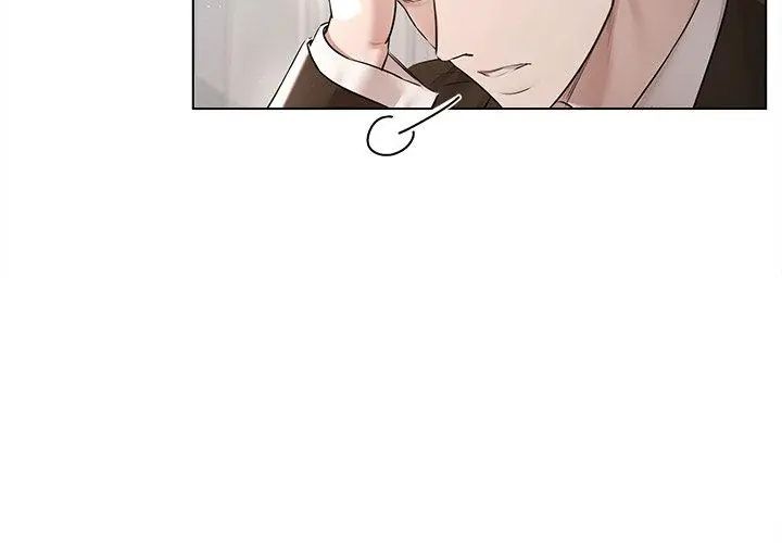 契約的代價第33話