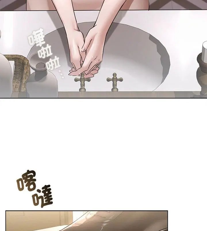 契約的代價第33話