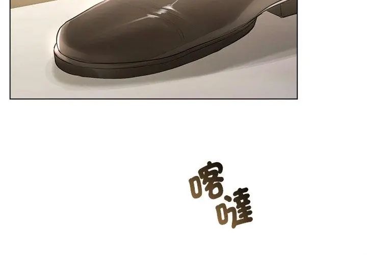 契約的代價第33話