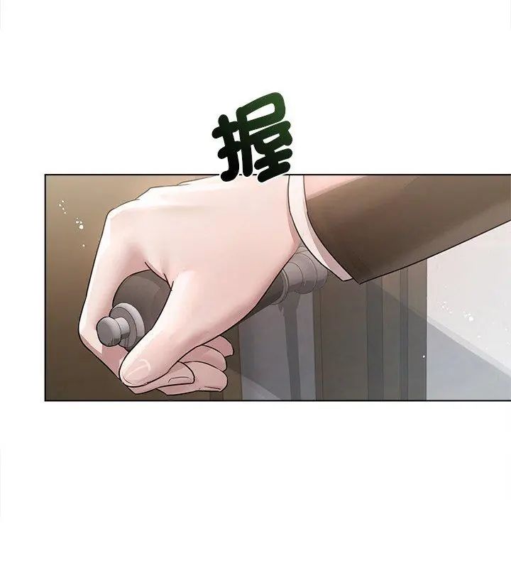契約的代價第33話