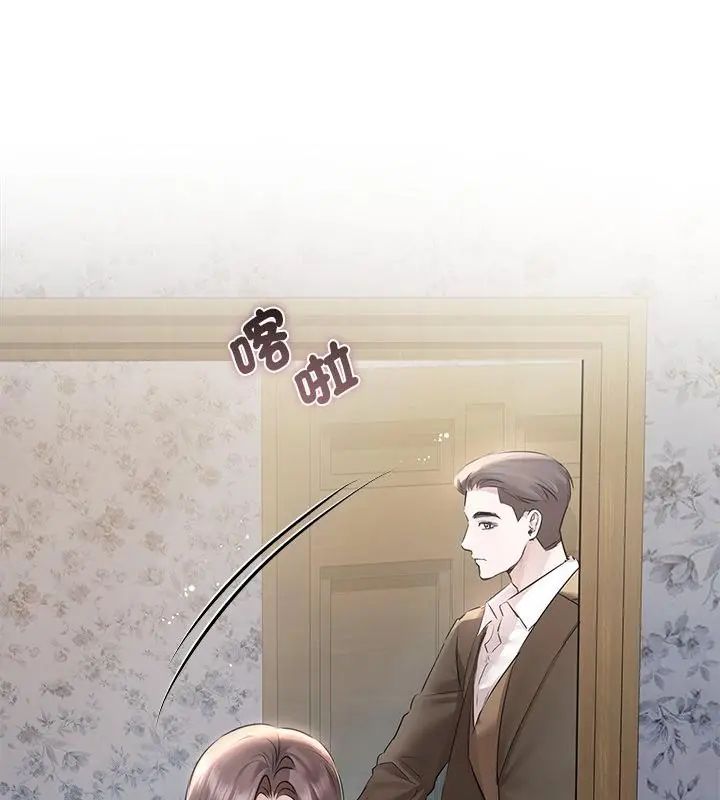 契約的代價第33話