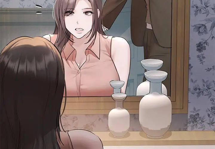 契約的代價第33話