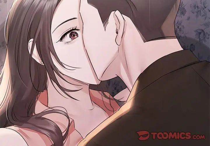 契約的代價第33話
