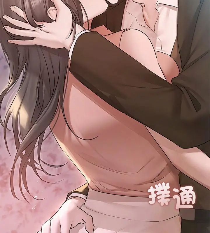 契約的代價第33話