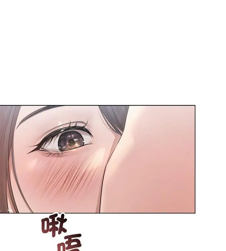 契約的代價第33話