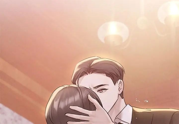 契約的代價第33話
