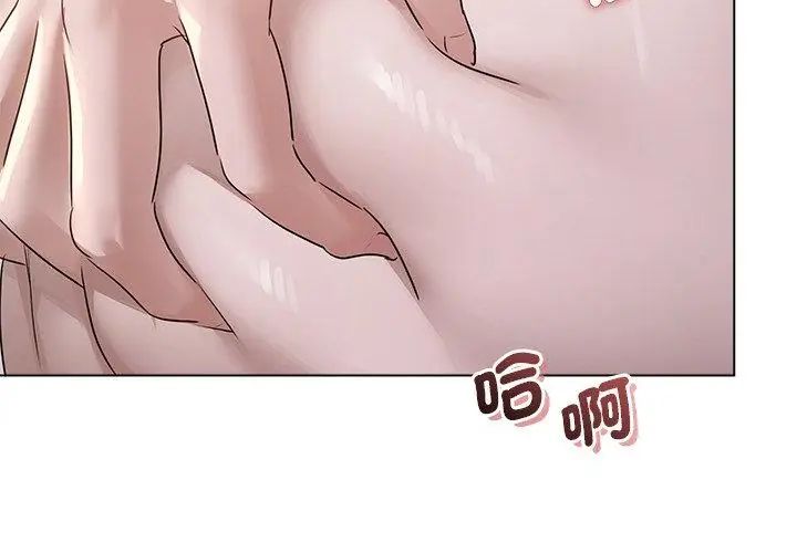 契約的代價第33話