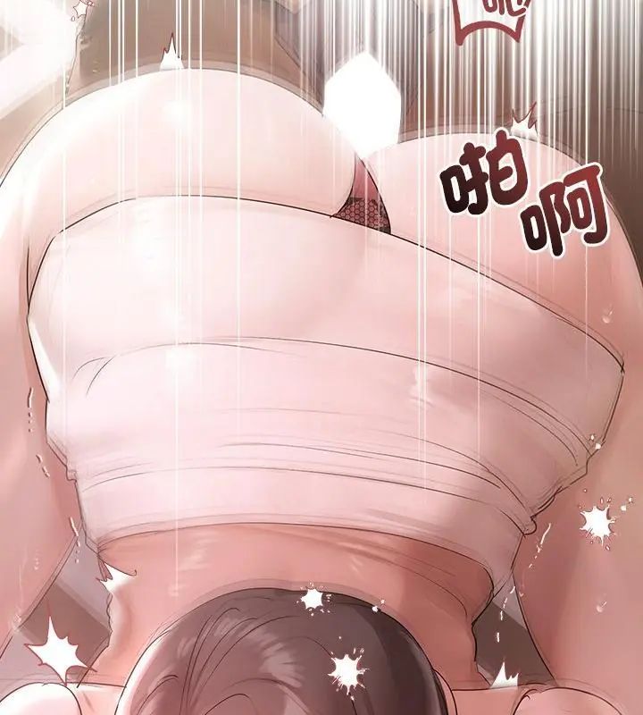 契約的代價第33話