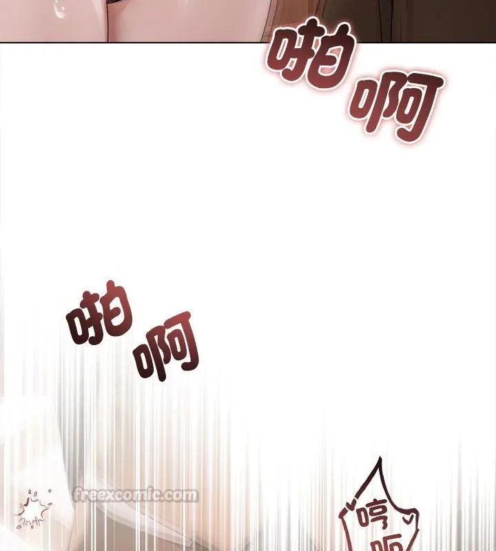 契約的代價第33話