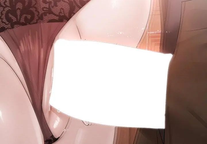 契約的代價第33話