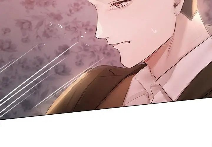契約的代價第33話