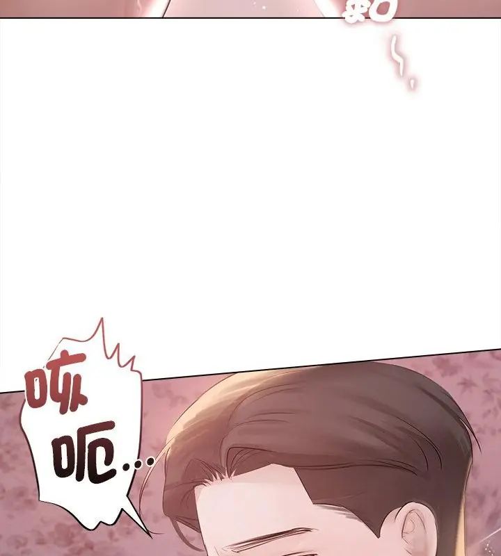 契約的代價第33話