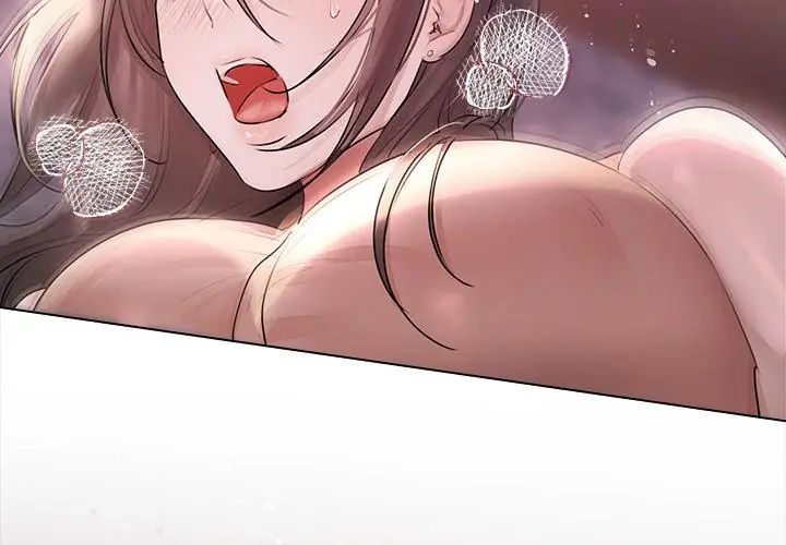 契約的代價第33話