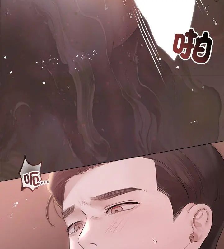 契約的代價第33話