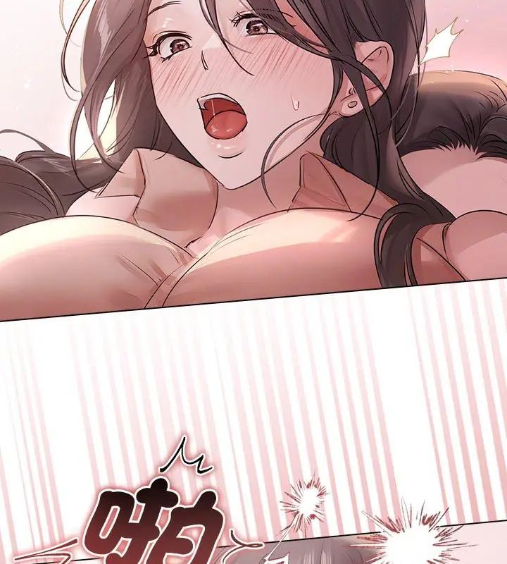 契約的代價第33話