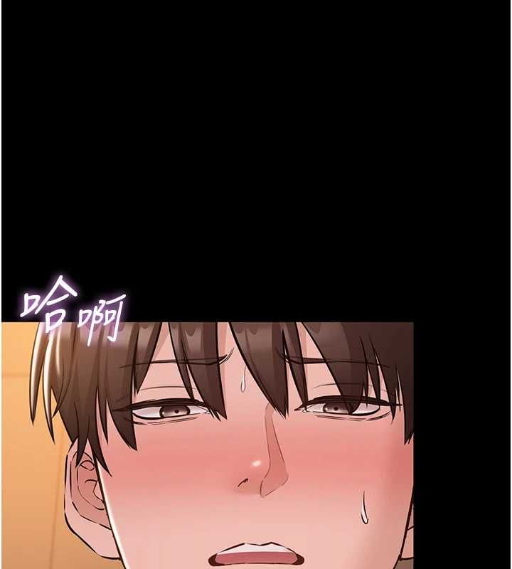 為民服務App第20話-不為人知的羞恥性癖