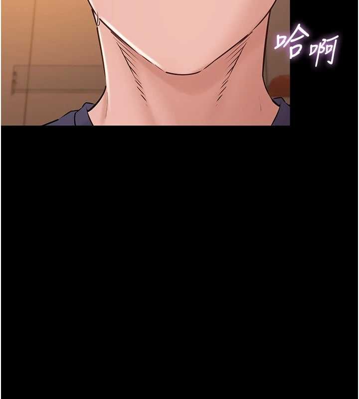 為民服務App第20話-不為人知的羞恥性癖