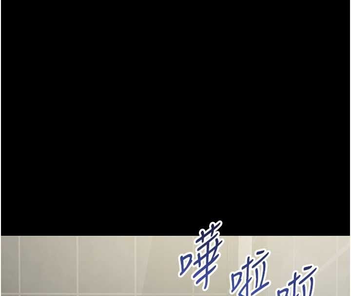 為民服務App第20話-不為人知的羞恥性癖