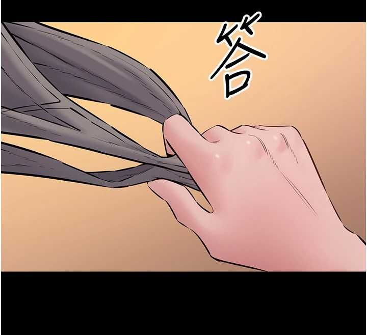 為民服務App第20話-不為人知的羞恥性癖