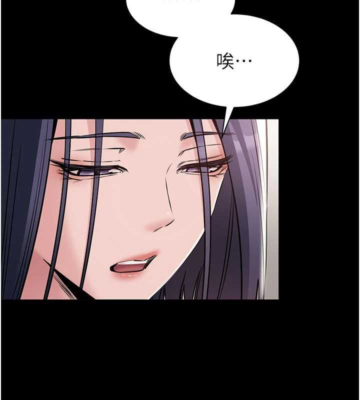 為民服務App第20話-不為人知的羞恥性癖