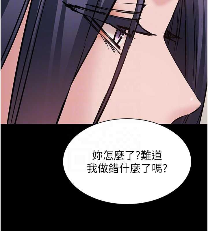 為民服務App第20話-不為人知的羞恥性癖