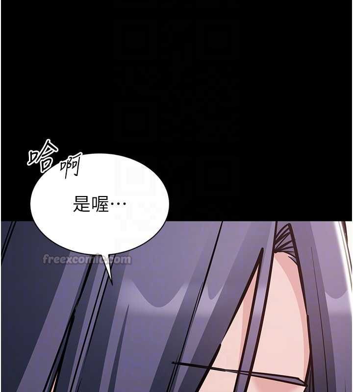 為民服務App第20話-不為人知的羞恥性癖